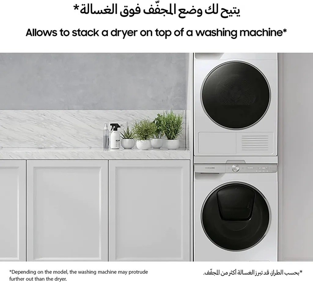 Kit de superposition Samsung SKK-DDX pour colonne de lavage stable