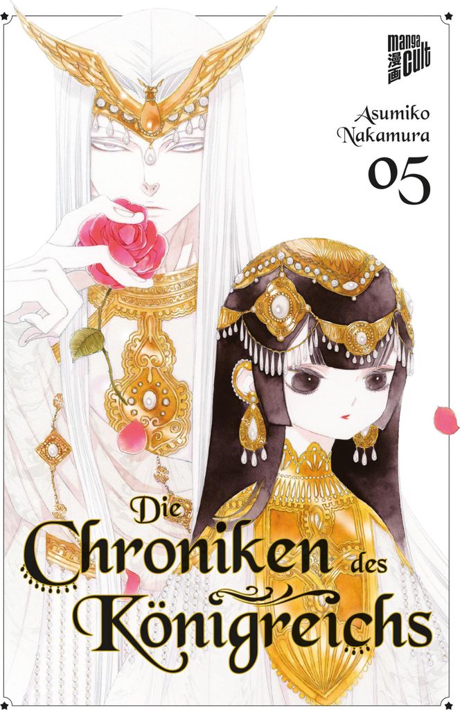 Die Chroniken des Königreichs 5