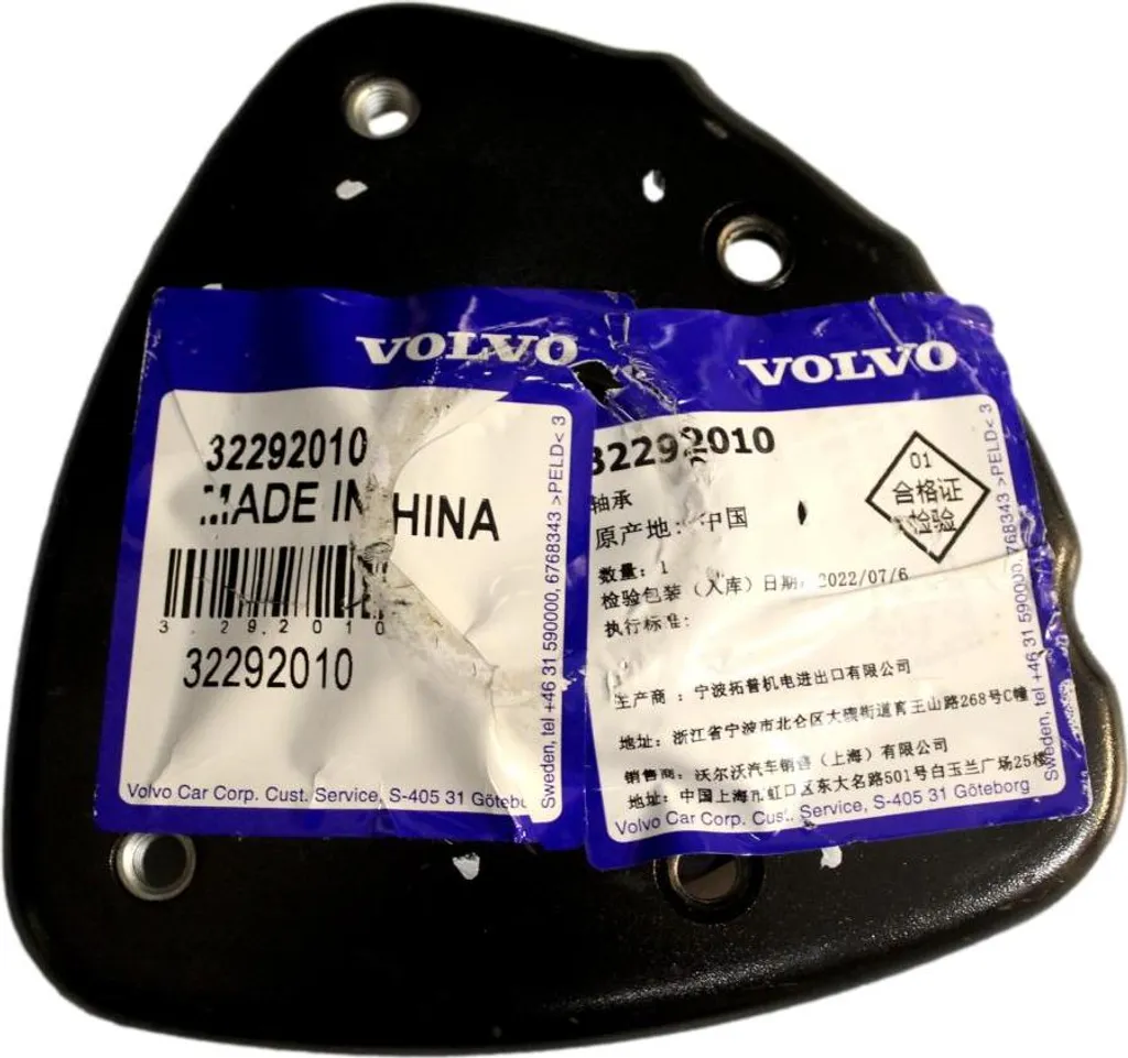 Butée de Suspension McPherson Volvo XC40 C40 - Roulement 32292010 OEM