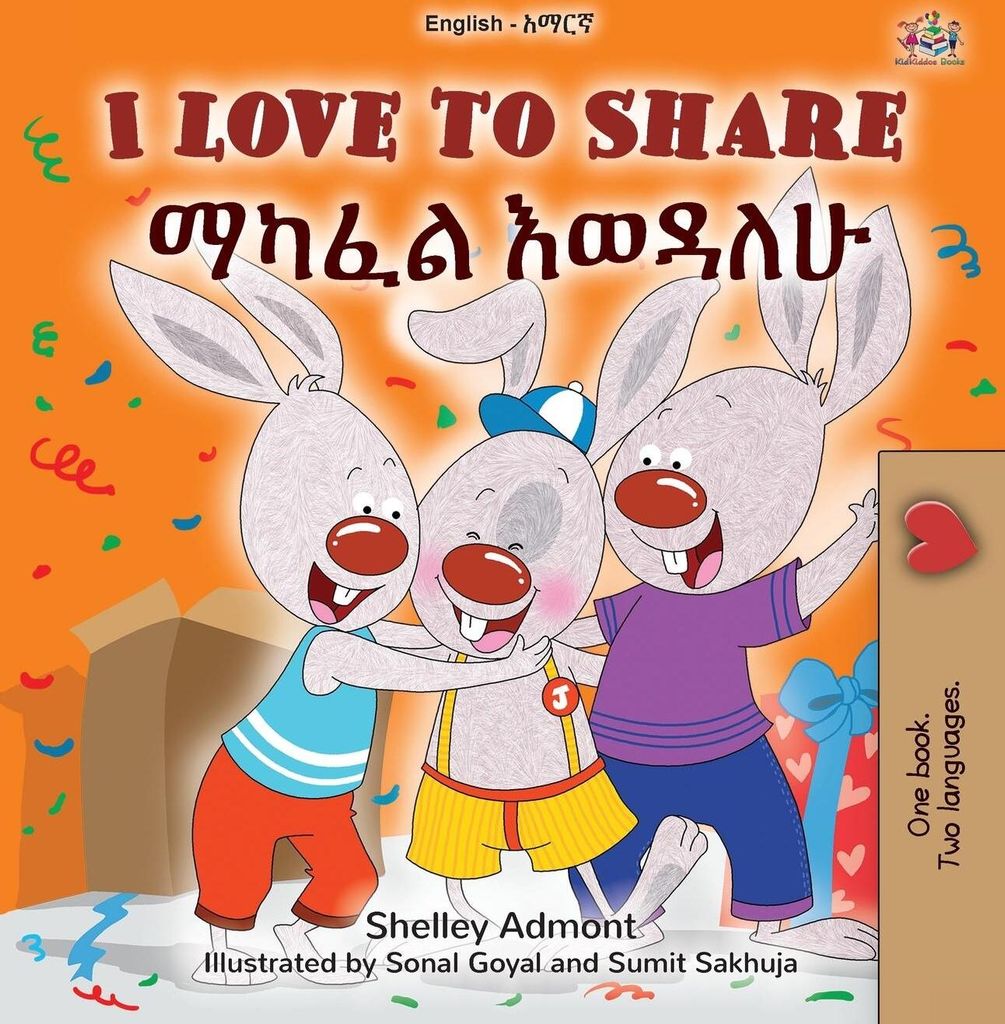 I Love to Share (English Amharic Bilingual Book for Kids)