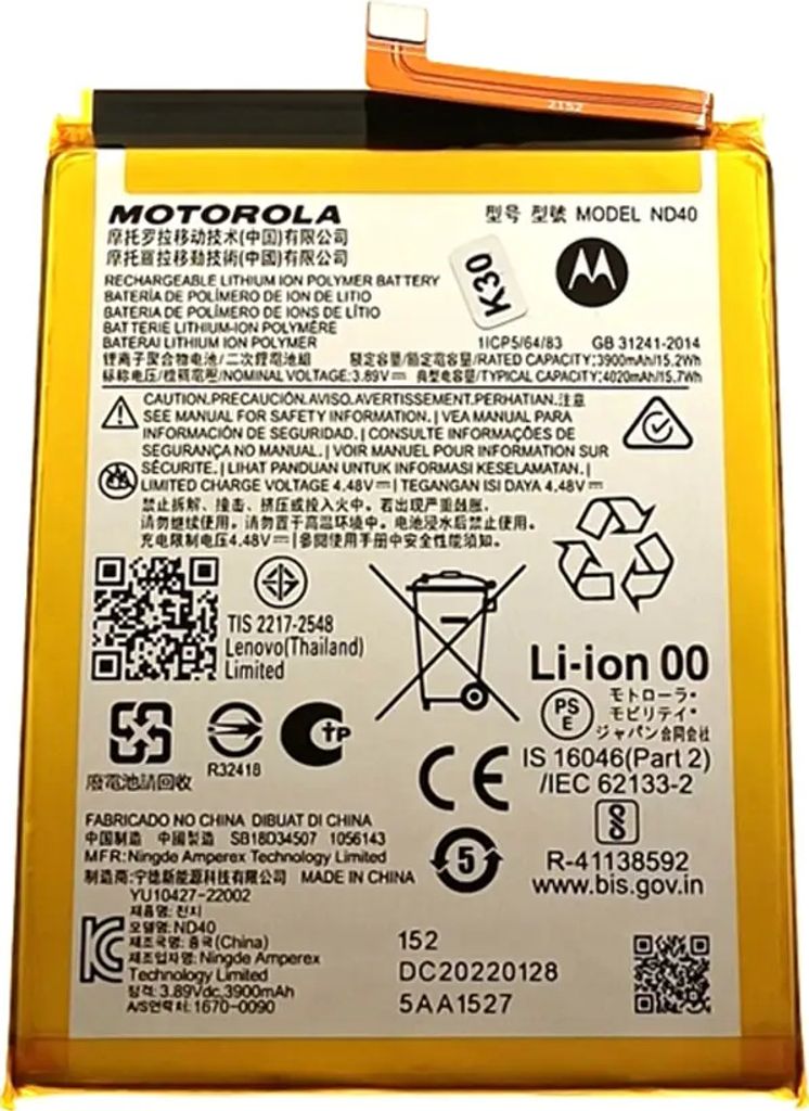 Motorola Li-Ionen Akku ND40 für XT2203 Motorola Edge 30 Produktbild 