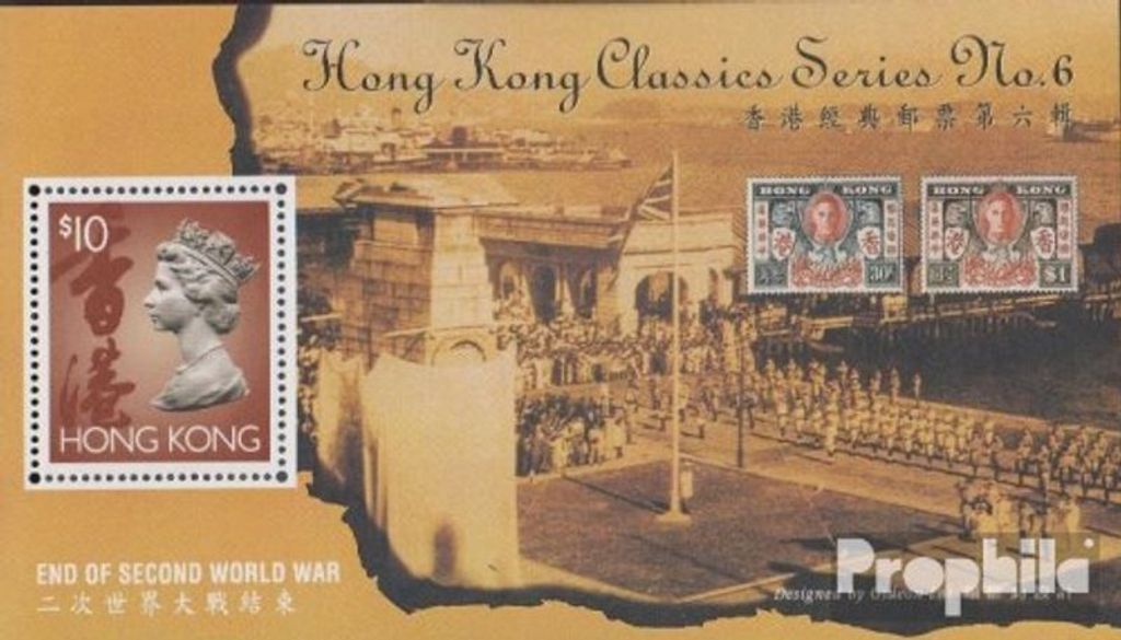 Briefmarken Hongkong 1995 Mi Block36 (kompl.Ausg.) postfrisch Beendigung 2. Weltkrieg