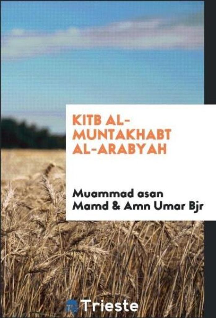 Kitb al-muntakhabt al-Arabyah