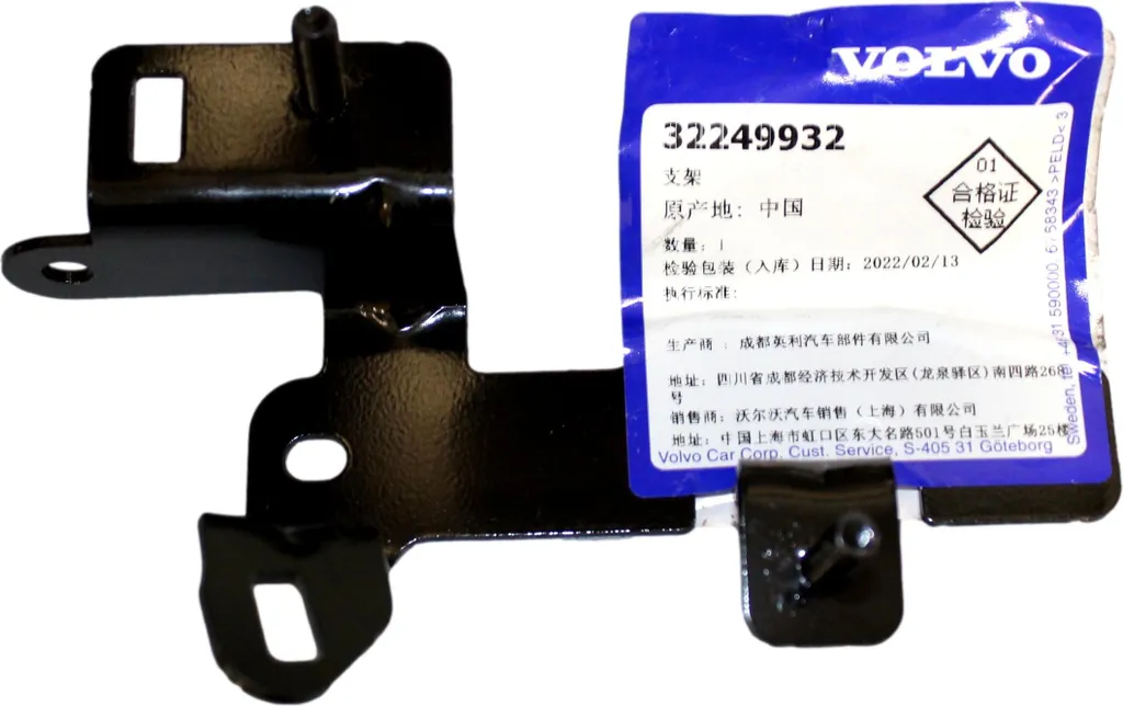 VOLVO S60 V60 S90 V90 XC40 XC60 XC90 Staffa del sistema di raffreddamento OE