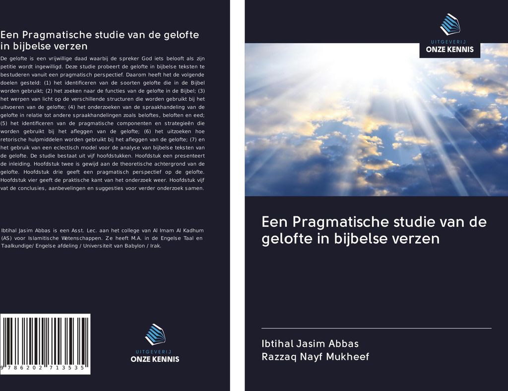 Een Pragmatische studie van de gelofte in bijbelse verzen