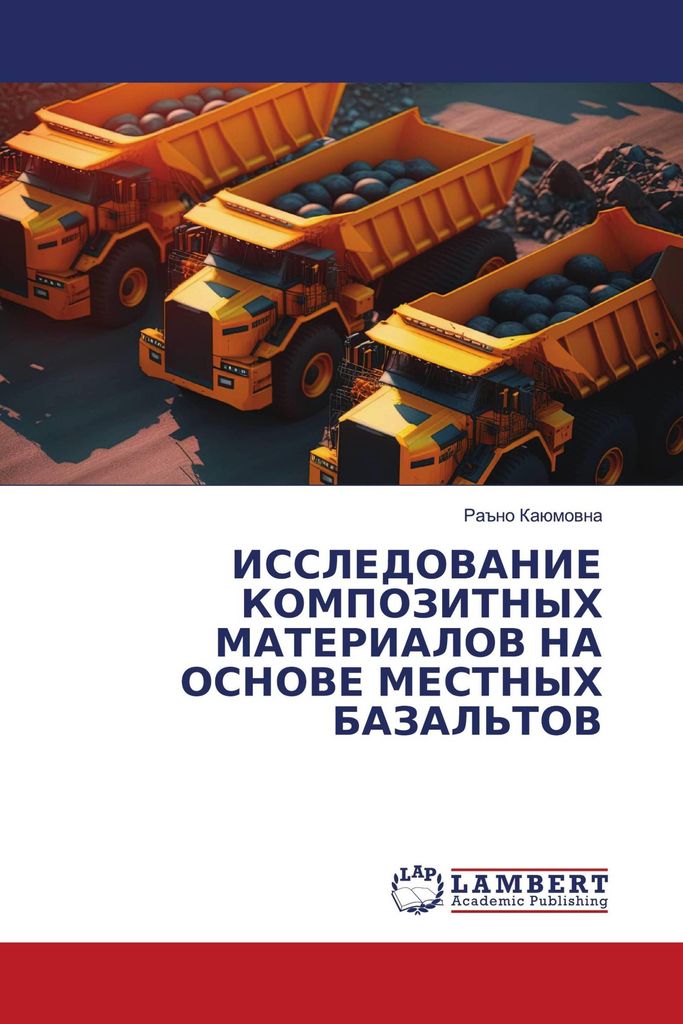 Issledovanie Kompozitnyh Materialov Na Osnove Mestnyh Bazal'tov