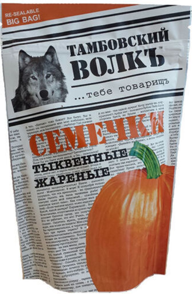 Kürbiskerne Tambovsky Volk geröstet gesalzen 200g pumpkin Produktbild 