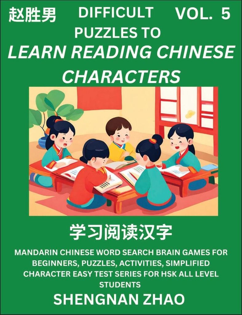 Difficult Puzzles to Read Chinese Characters (Part 5) - Easy Mandarin Chinese Word Search Brain Games for Beginners, Puzzles, Activities, Simplifie...