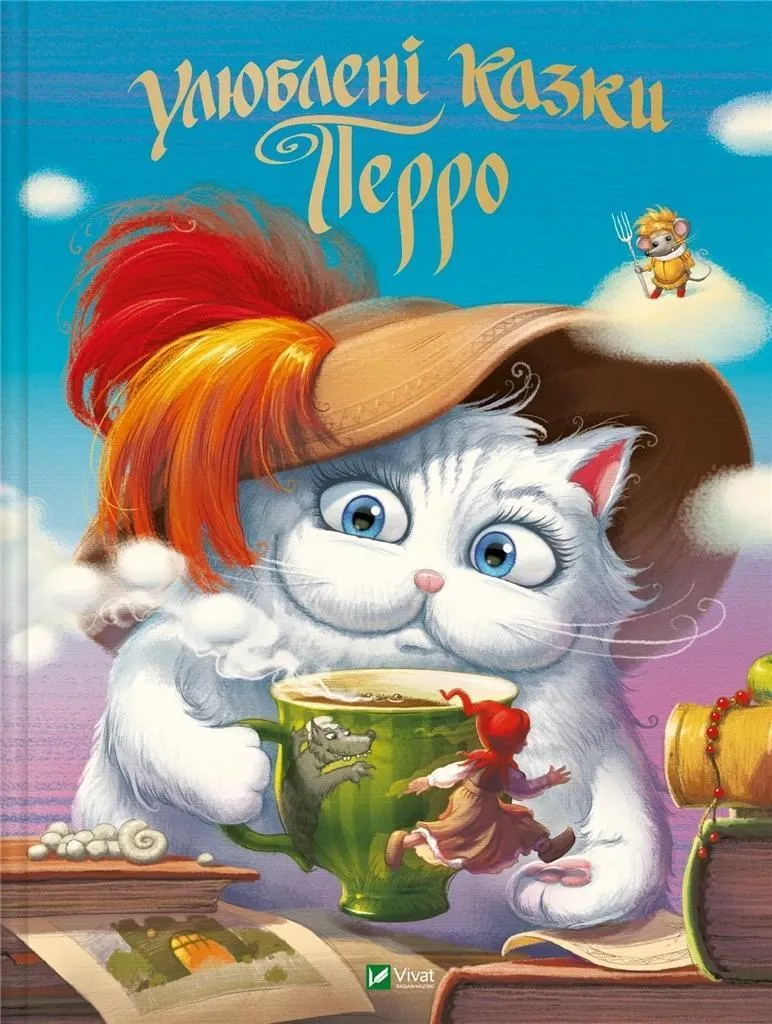 Livre de contes de Perrault en ukrainien recueil illustré pour la famille