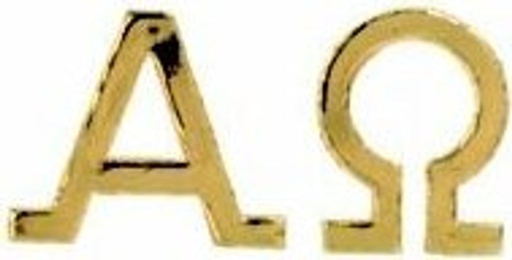 Verzierornament "Alpha-Omega" (groß) Gold 30 x Ø 55 mm, 1 Stück