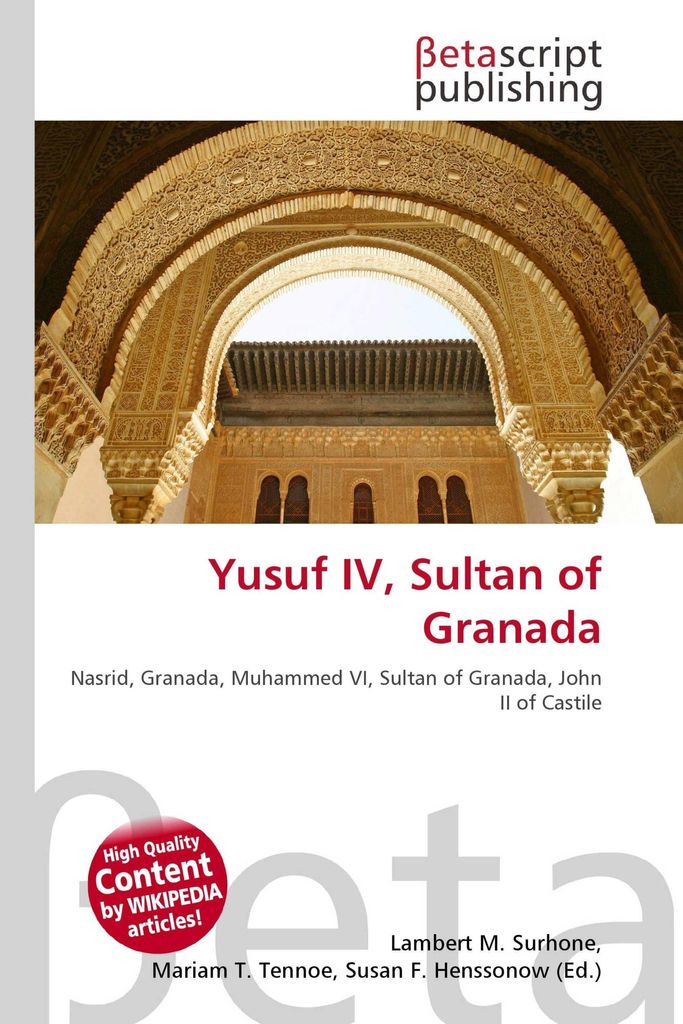 Yusuf IV, Sultan of Granada