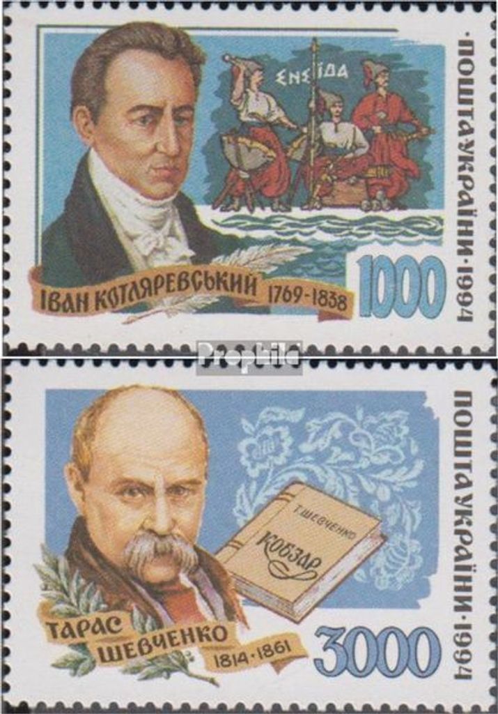 Briefmarken Ukraine 1995 Mi 142-143 (kompl.Ausg.) postfrisch Schriftsteller