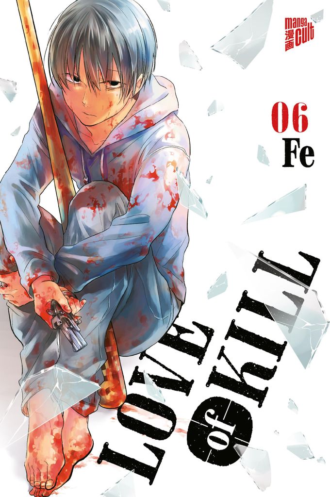 Love of Kill 7