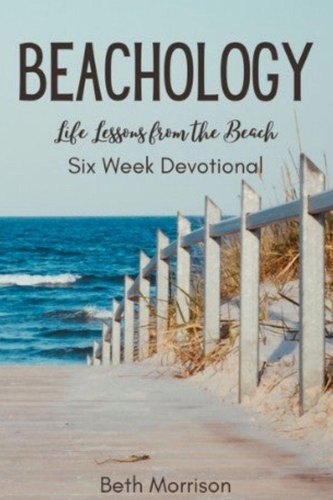Beachology