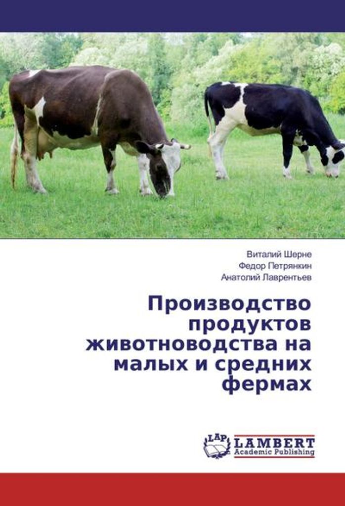 Produktion von Life-Science-Produkten in kleinen und mittleren landwirtschaftlichen Betrieben