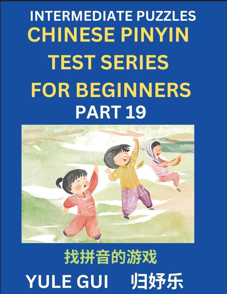 Intermediate Chinese Pinyin Test Series (Part 19) - Test Your Simplified Mandarin Chinese Character Reading Skills with Simple Puzzles, HSK All Lev...