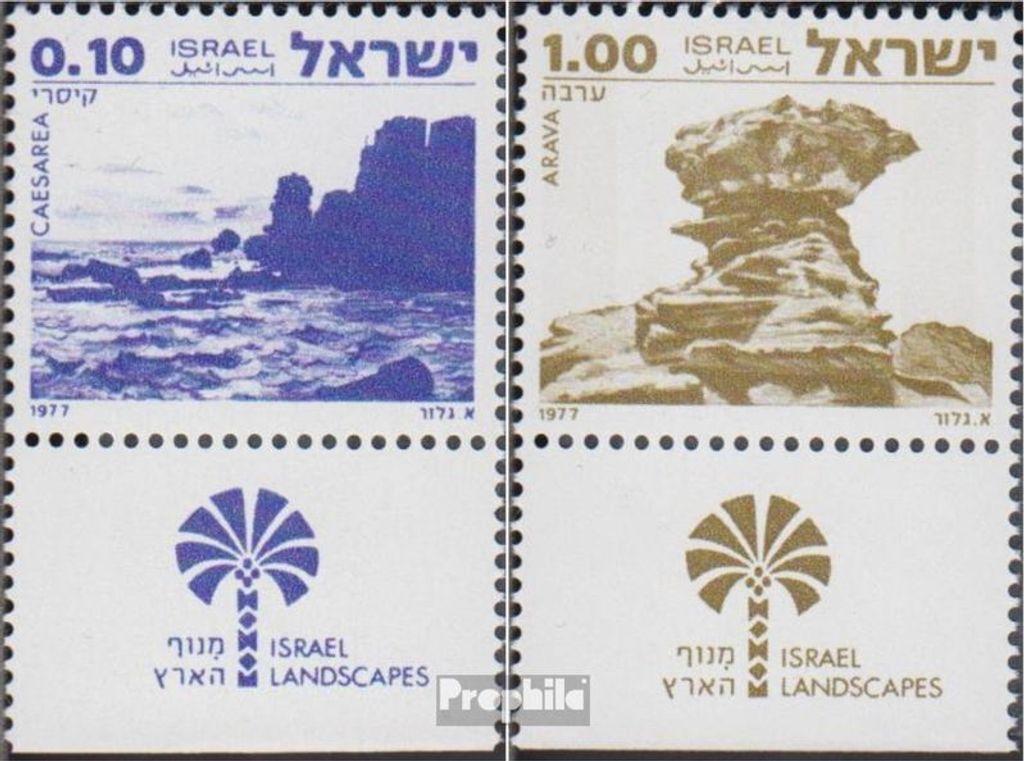 Briefmarken Israel 1977 Mi 719-720 mit Tab (kompl.Ausg.) FDC Landschaften