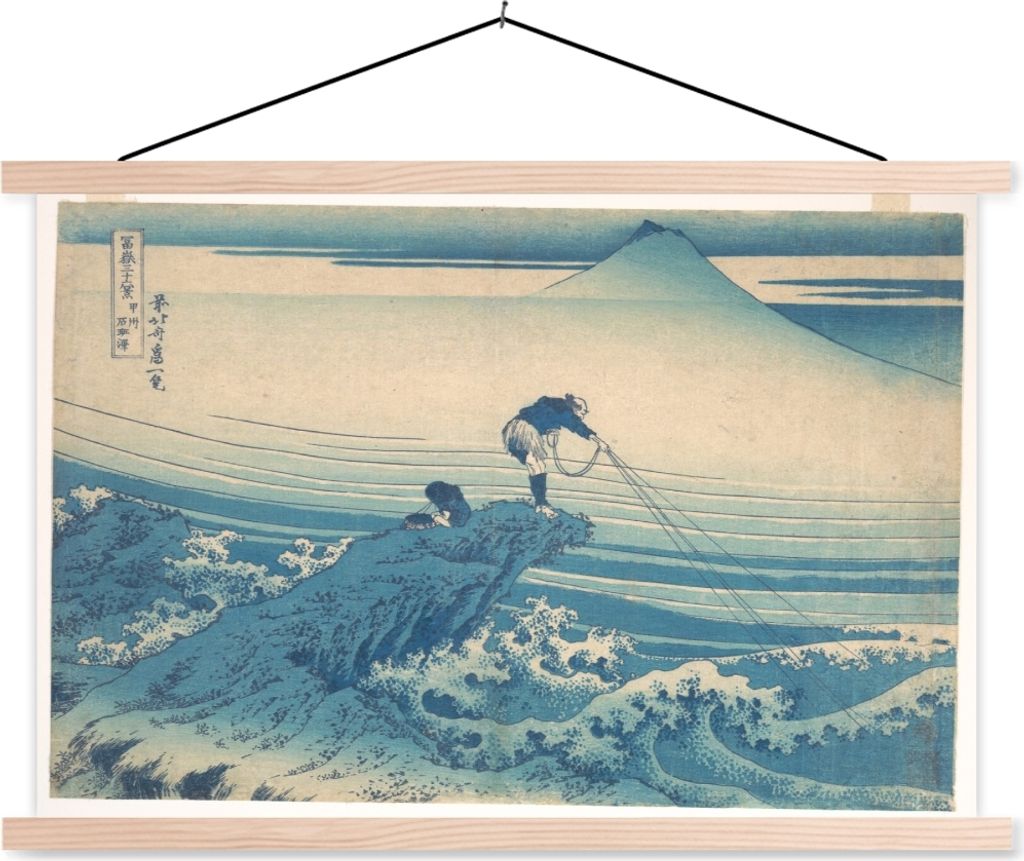 MuchoWow Textilposter Kajikazawa in der Provinz Kai - Gemälde von Katsushika Hokusai 120x80 cm mit holzfarbenen Rahmen - Aufhängeset