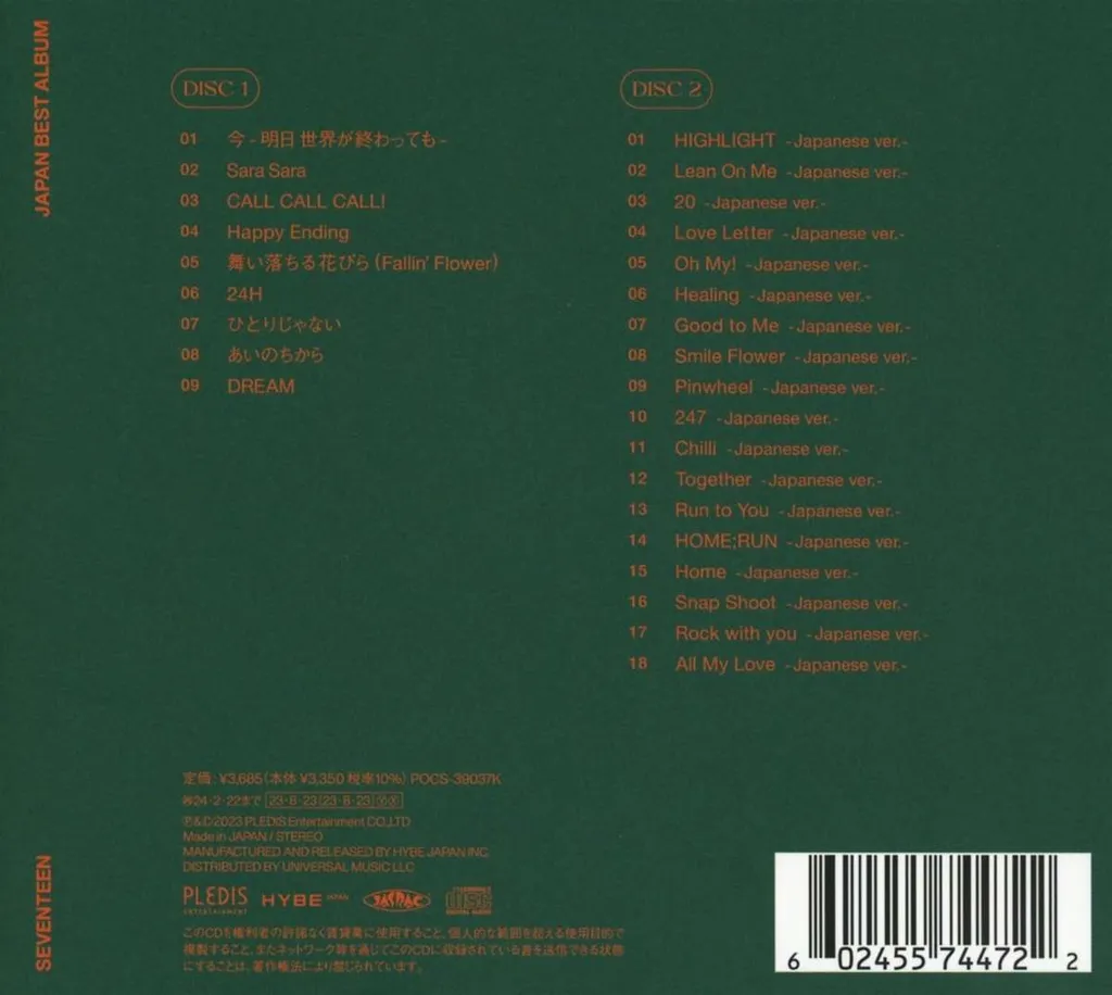 Édition Limitée Always Yours Type B : Album avec Photobook Exclusif