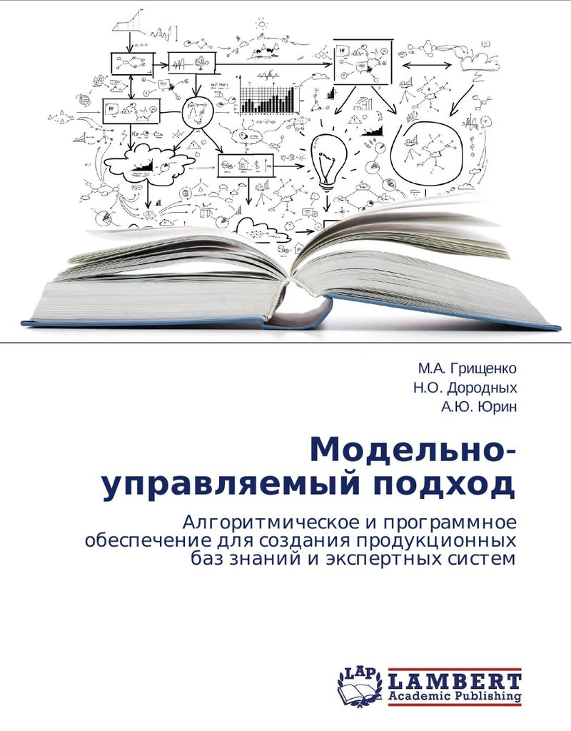 Model'no-upravlyaemyy podkhod