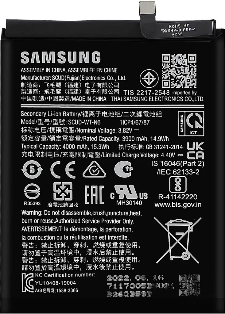 Batterie interne Samsung Galaxy A20s originale de rechange 4000mAh