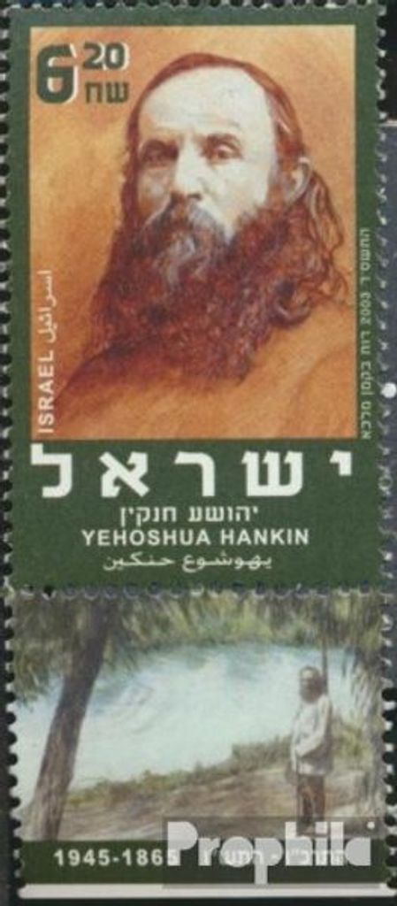 Briefmarken Israel 2003 Mi 1752 mit Tab (kompl.Ausg.) postfrisch Yehoshua Hankin