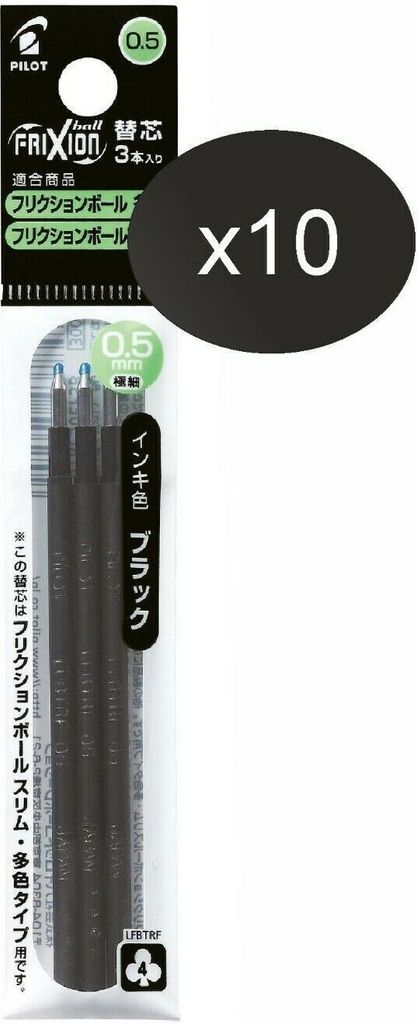 Pilot Frixion Ball 4 Mine 30er-Set schwarz
