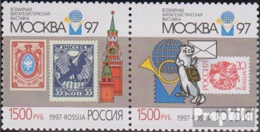 Briefmarken Russland 1997 Mi 610-611 Paar (kompl.Ausg.) postfrisch Briefmarkenausstellung