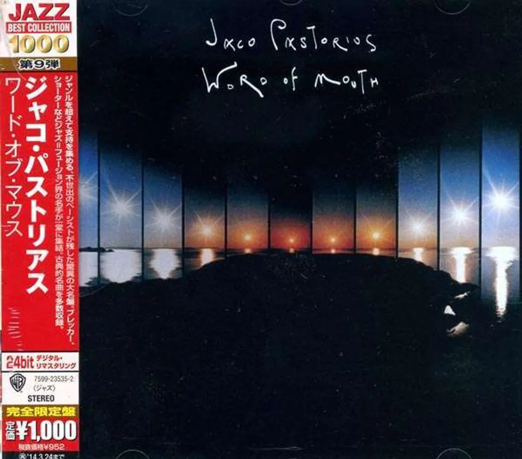 Jaco Pastorius Word Of Mouth Musique Jazz pour Écoute Haute Fidélité
