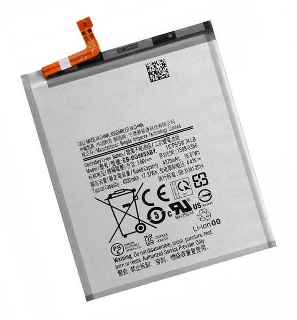 Baterie pro SAMSUNG S20+ 4500mAh EB-BG985 Obrázek produktu 
