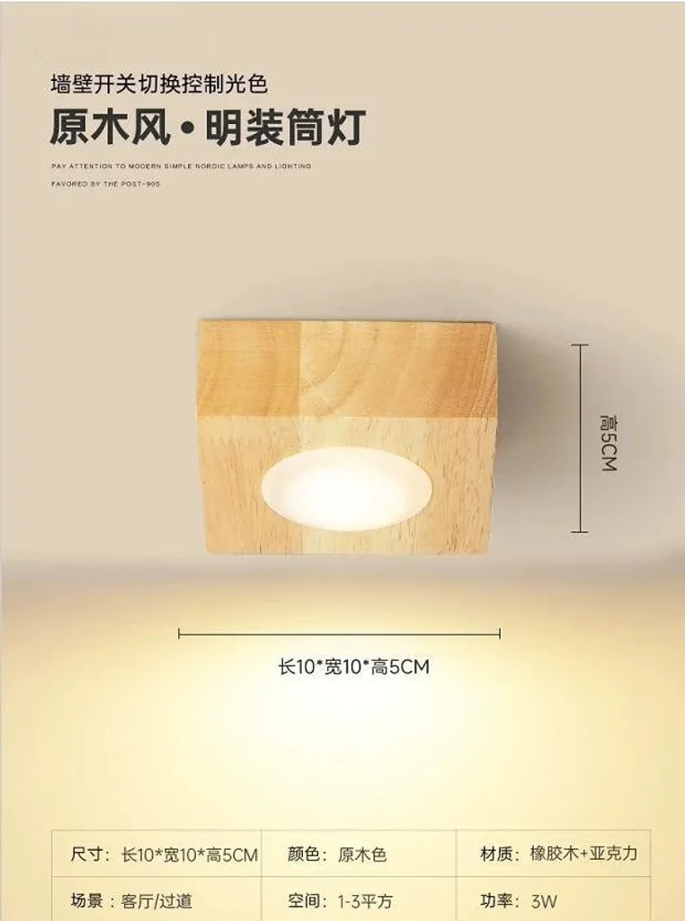 Plafoniera Moderna in Legno B e Ferramenta - Luce Calda Accogliente