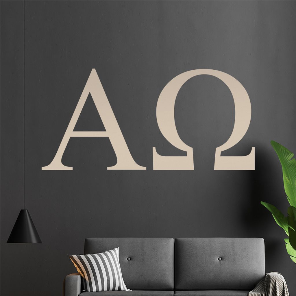 KIWISTAR das A und O - Anfang und das Ende Wandtattoo in 6 Größen - Wandaufkleber Wall Sticker - Dekoration, Küche, Wohnzimmer, Schlafzimmer, Ba...