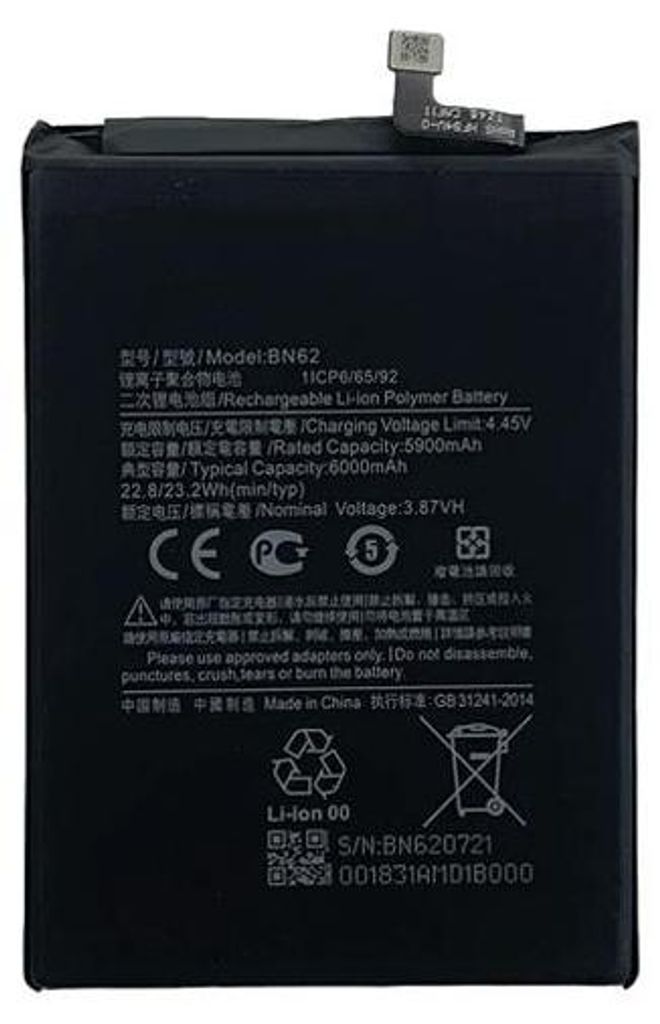 Ersatz Akku für Xiaomi Redmi 9T / POCO M3 BN62 6000mAh Accu Produktbild 