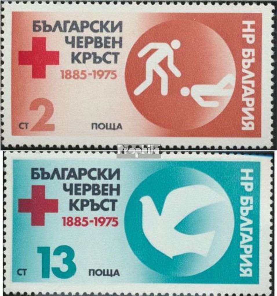 Briefmarken Bulgarien 1975 Mi 2448-2449 (kompl.Ausg.) Produktbild 