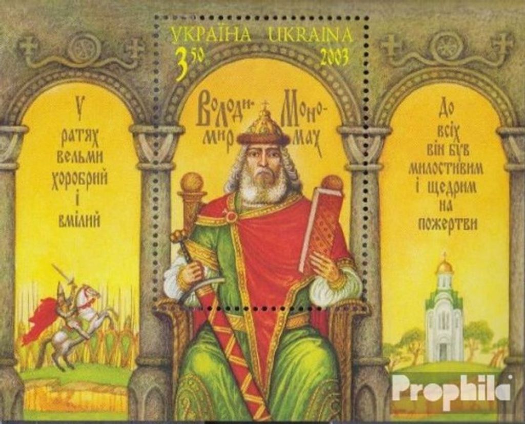 Briefmarken Ukraine 2003 Mi Block40 (kompl.Ausg.) gestempelt Wolodymyr