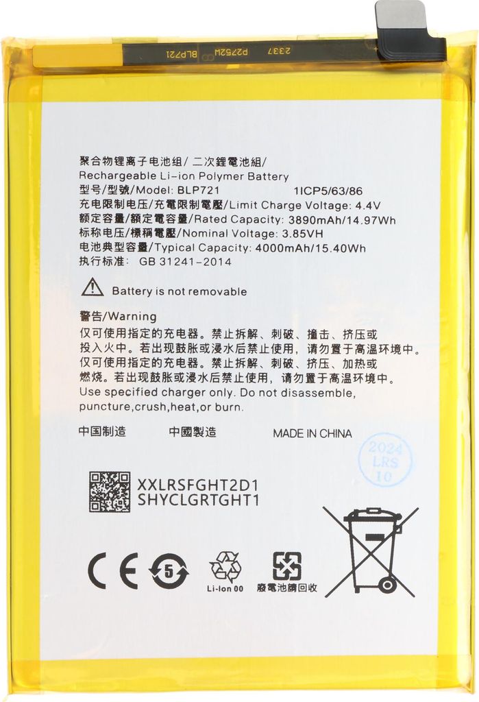 Akku passend für OPPO Realme C2, Li-Polymer, 3,85V, 4000mAh, 15,4Wh, ohne Werkzeug