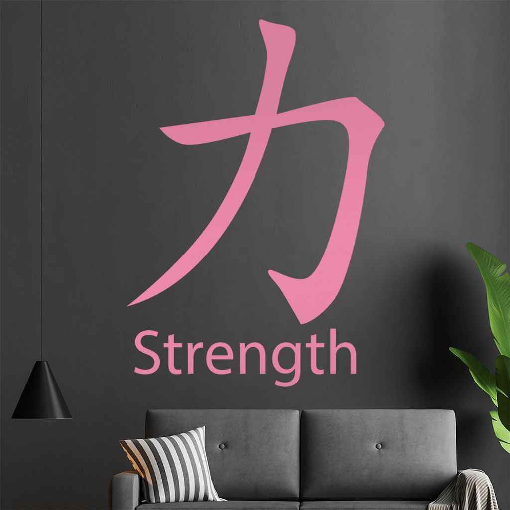 Strength Wandtattoo in 6 Größen - Wandaufkleber Wall Sticker - Dekoration, Küche, Wohnzimmer, Schlafzimmer, Badezimmer