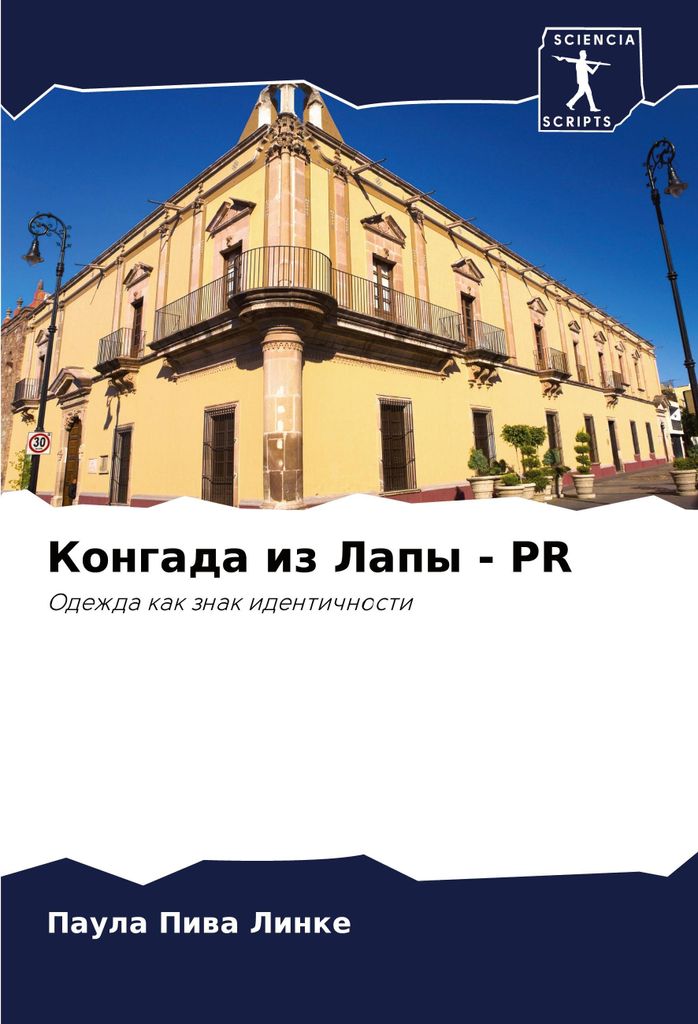 Kongada iz Lapy - PR