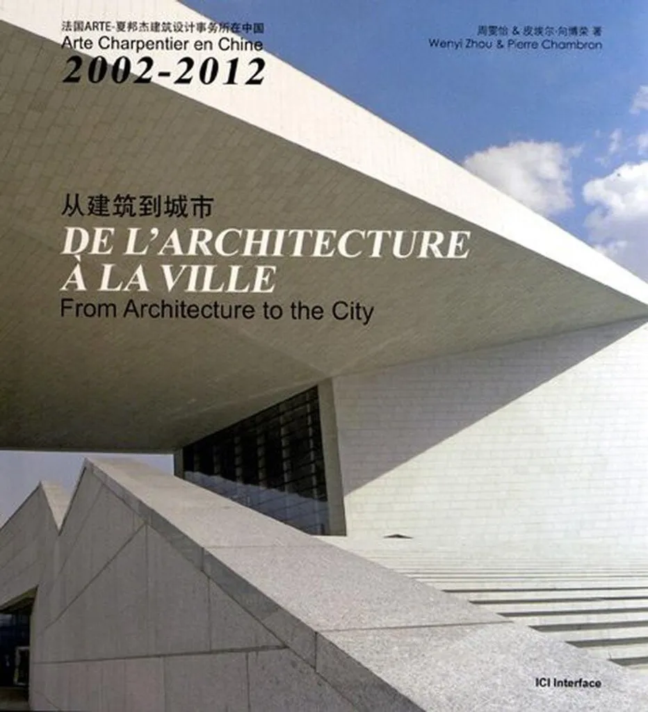 Arte Charpentier en Chine : Livre d'architecture bilingue 2002-2012