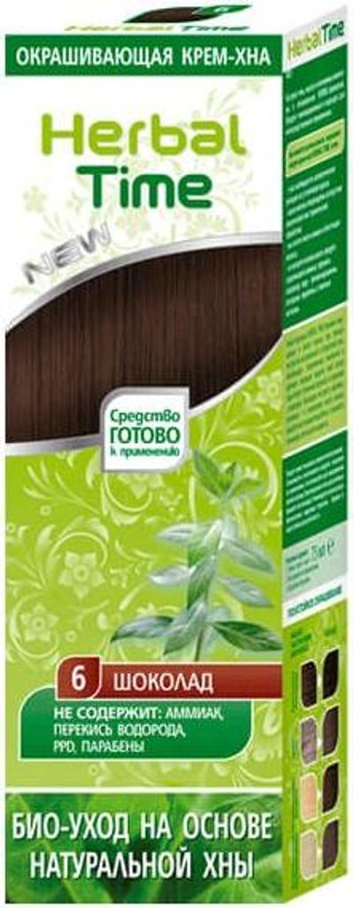 HERBAL TIME Natürliches Henna für die Haare 6 Schokolade Produktbild 