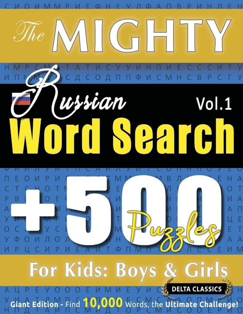 The Mighty Russian Word Search - 500 Puzzles For Kids