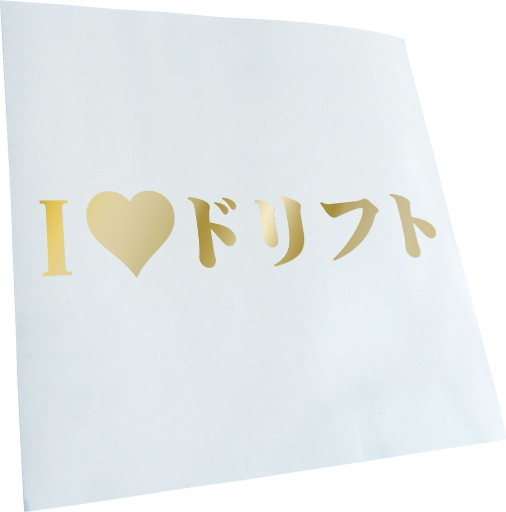 Kiwistar - Autoaufkleber - Neid Ist Anerkennung - Neon Matt - Aufkleber für Auto Kfz Fahrrad, LKW, Truck Mofa