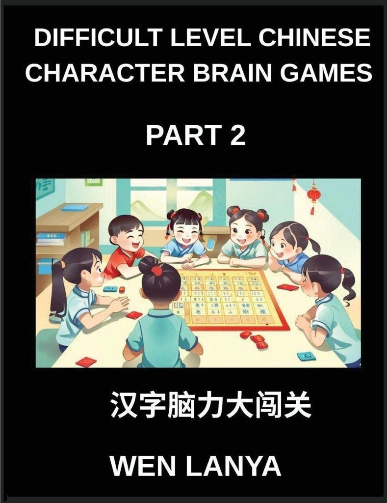 Difficult Level Chinese Character Brain Games (Part 2)- Challenging Brain Teasers for All Ages Featuring Multiple Choice Puzzles and Solutions to R...