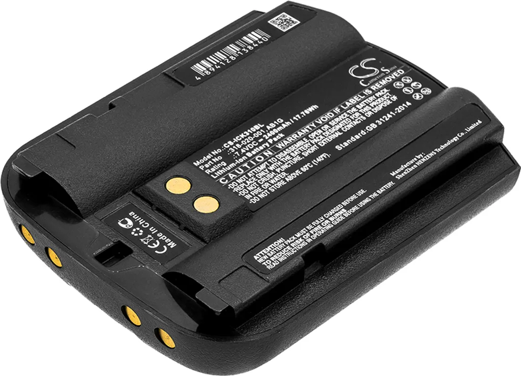 Batterie Haute Capacité 2400mAh pour Intermec CK31 CK30 remplace AB1G