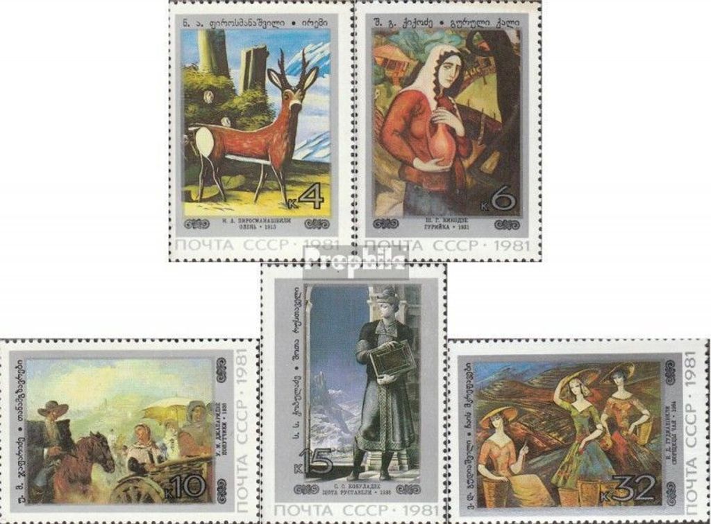 Briefmarken Sowjetunion 1981 Mi 5126-5130 (kompl.Ausg.) gestempelt Gemälde georgischer Maler