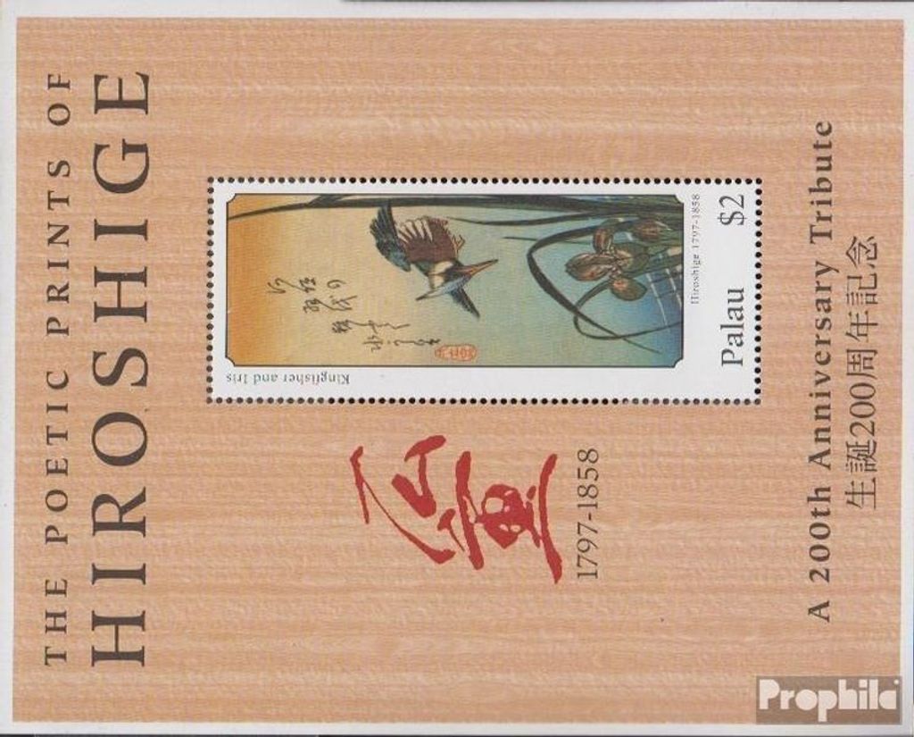 Briefmarken Palau-Inseln 1997 Mi Block55 (kompl.Ausg.) postfrisch Geburtstag Ando Hiroshige