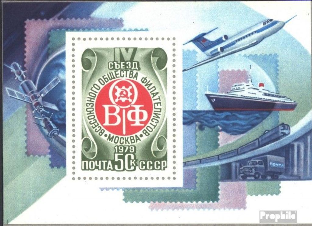 Briefmarken Sowjetunion 1979 Mi Block141 (kompl.Ausg.) postfrisch Allunions-Kongreß