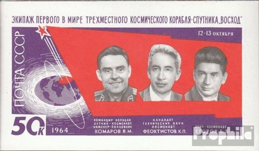 Briefmarken Sowjetunion 1964 Mi Block37 (kompl.Ausg.) gestempelt Start des Weltraumschiffes Woschod