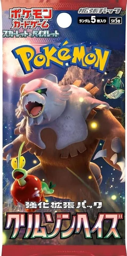 Pokémon TCG: Scarlet Image du produit 