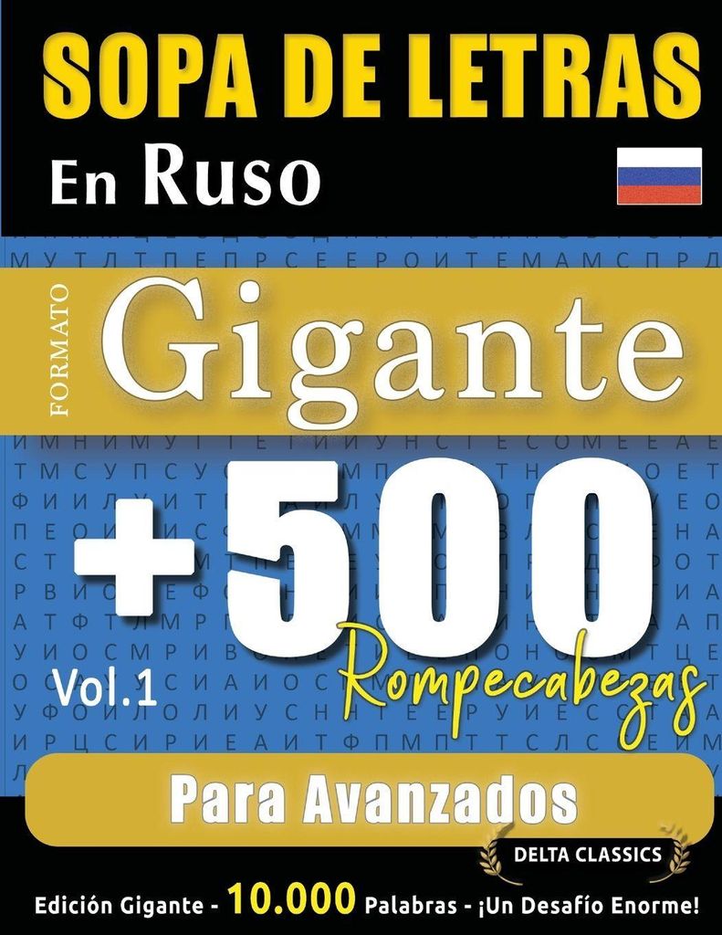 Sopa De Letras En Ruso Formato Gigante